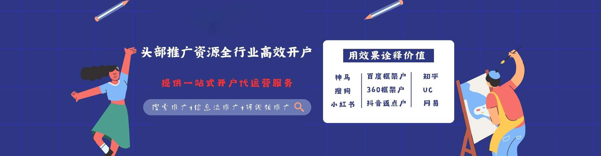太白sem主管