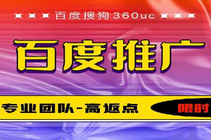 百度信息流开户全攻略：从案例中学习技巧